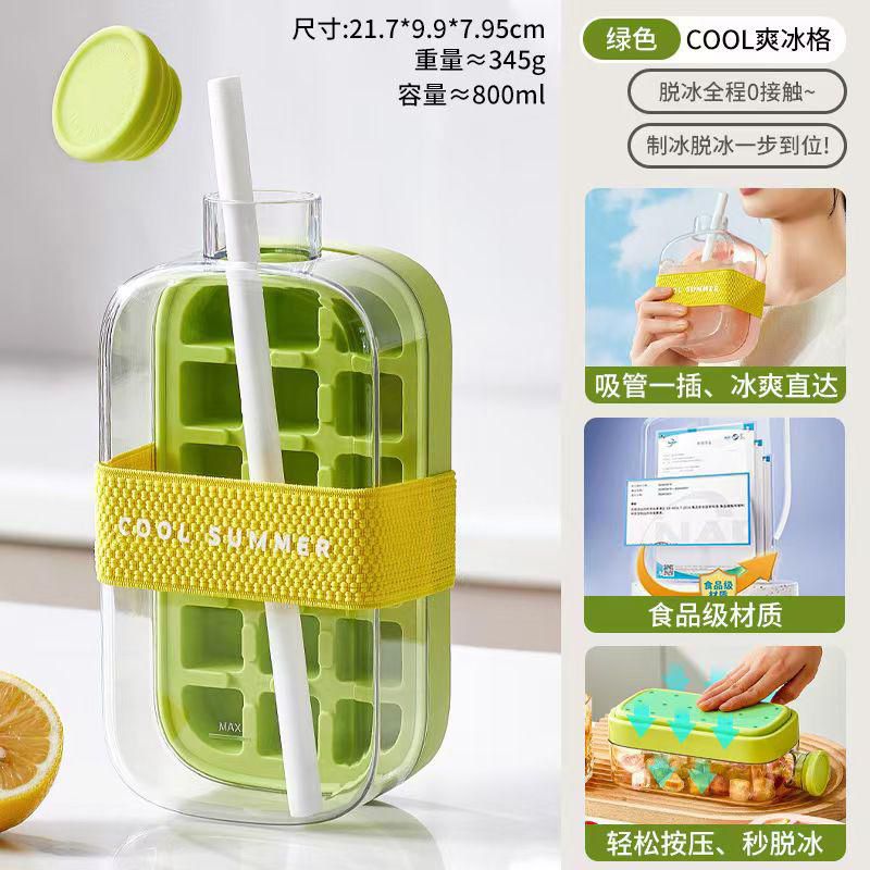 2in1 Cubes Silicone Popit Ice Tray Box With Straw